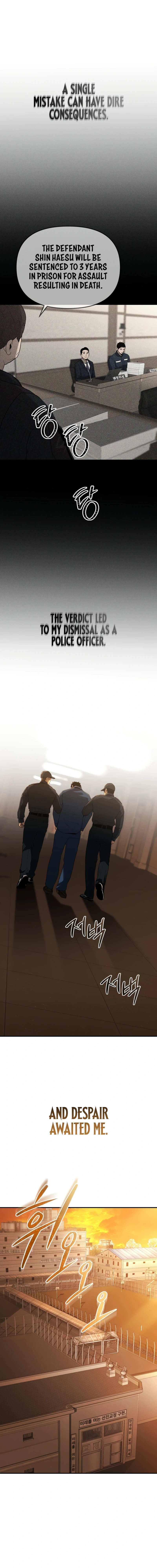 The Overpowered Cop Chapter 2 - Page 16