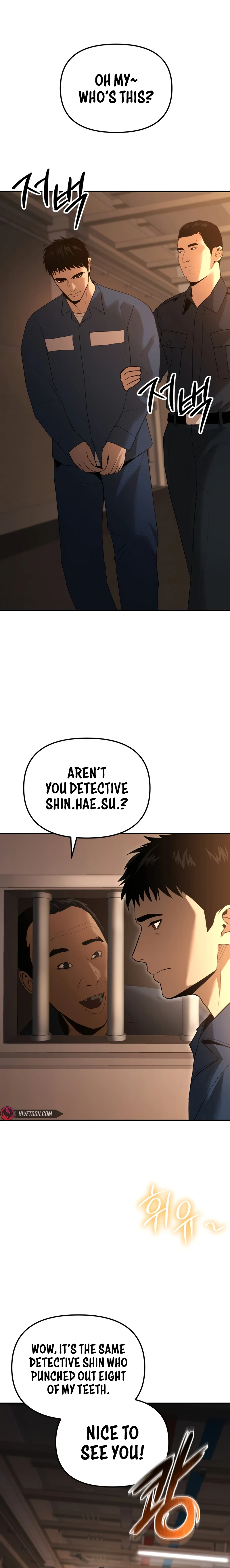 The Overpowered Cop Chapter 2 - Page 17