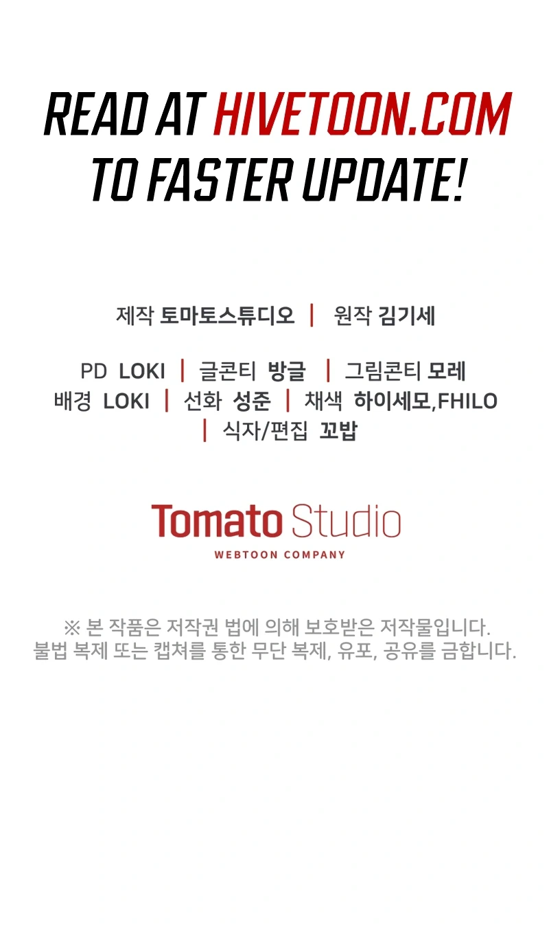 The Overpowered Cop Chapter 2 - Page 28