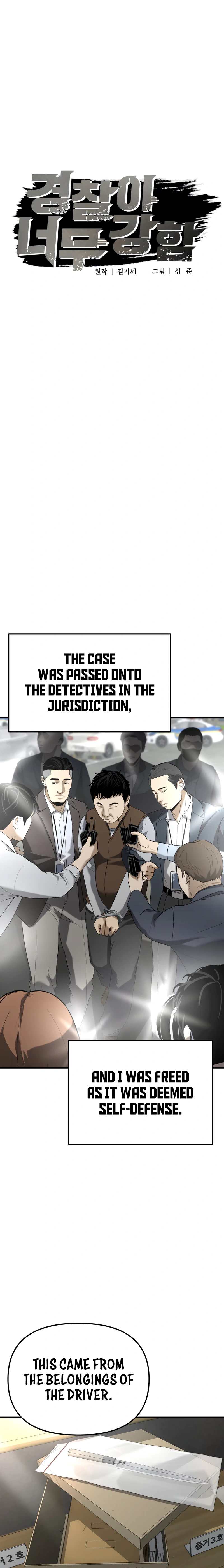 The Overpowered Cop Chapter 3 - Page 10