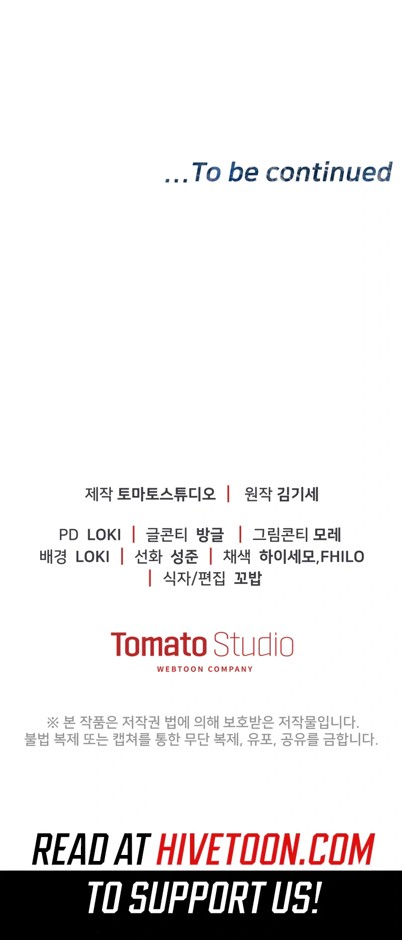 The Overpowered Cop Chapter 3 - Page 28