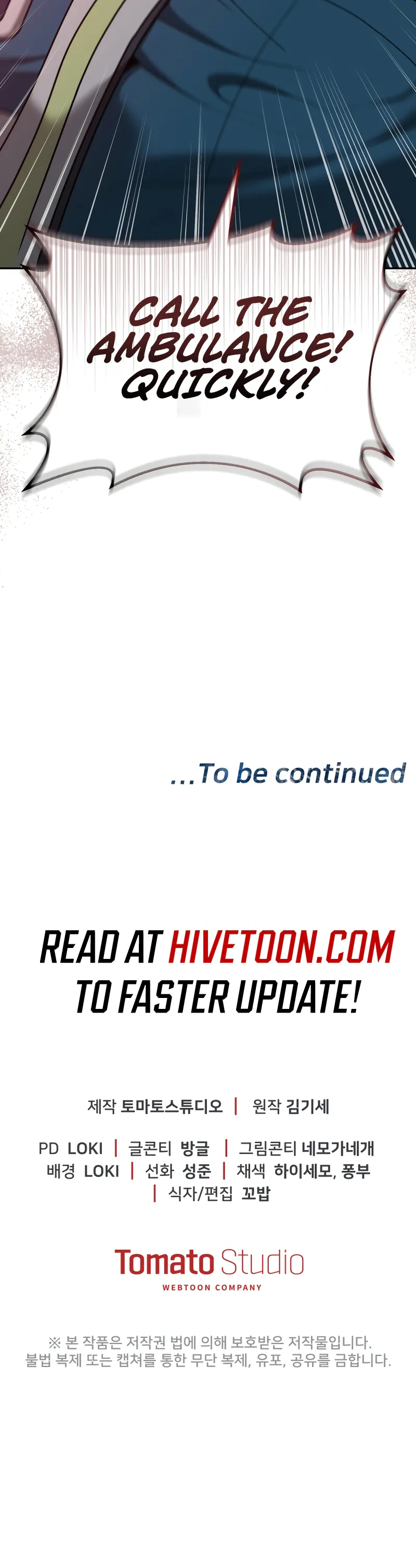 The Overpowered Cop Chapter 4 - Page 30