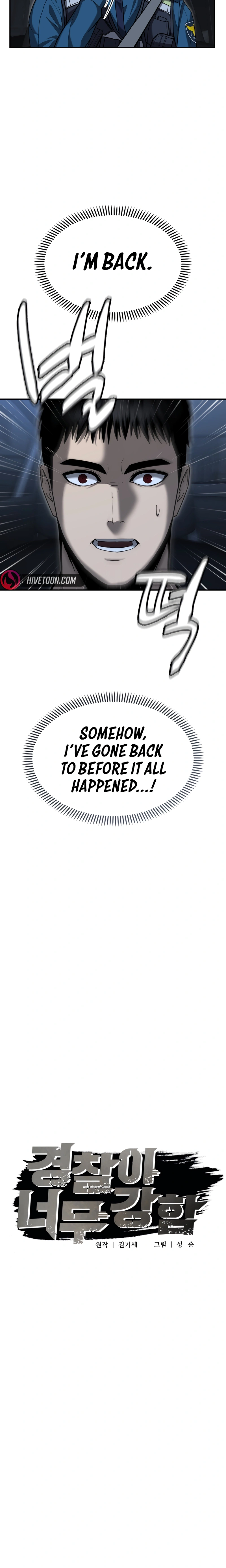 The Overpowered Cop Chapter 5 - Page 8