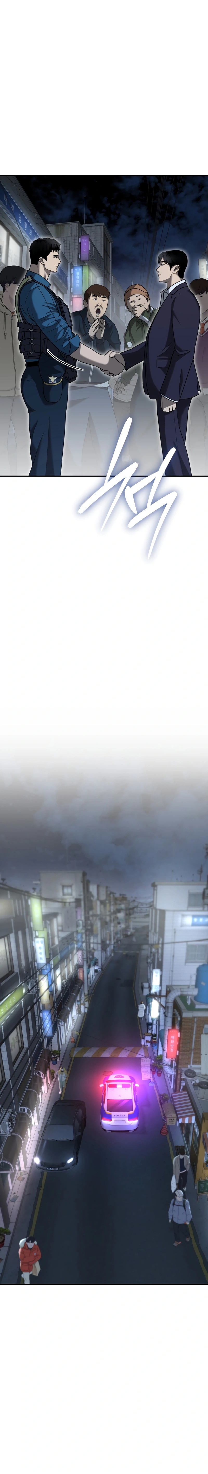 The Overpowered Cop Chapter 5 - Page 20