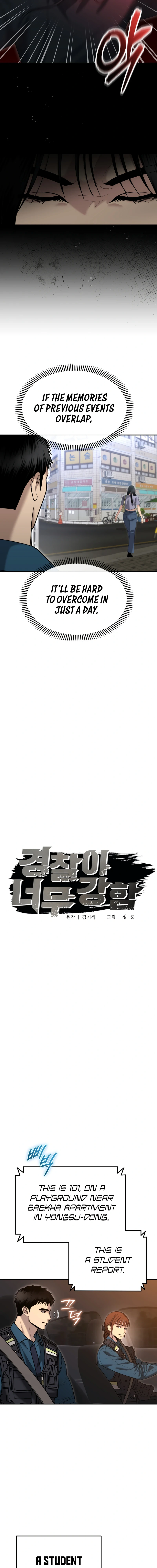 The Overpowered Cop Chapter 6 - Page 6