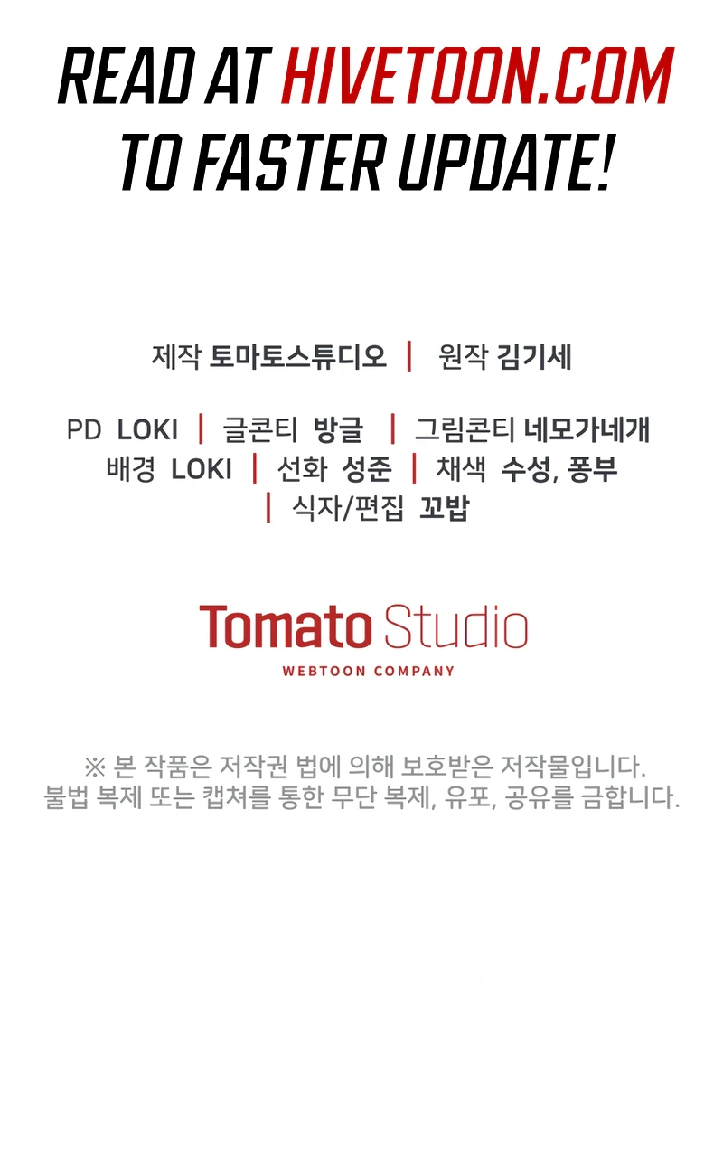 The Overpowered Cop Chapter 6 - Page 27