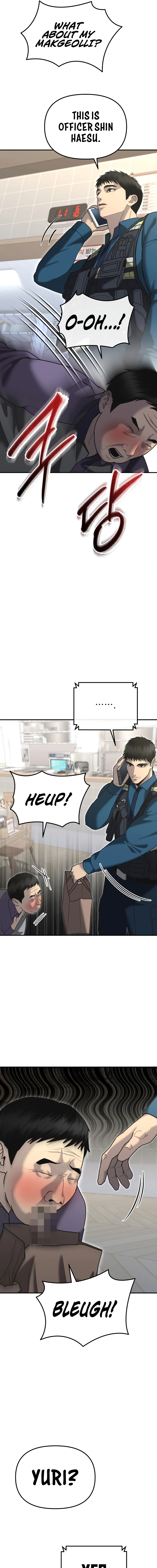 The Overpowered Cop Chapter 7 - Page 5