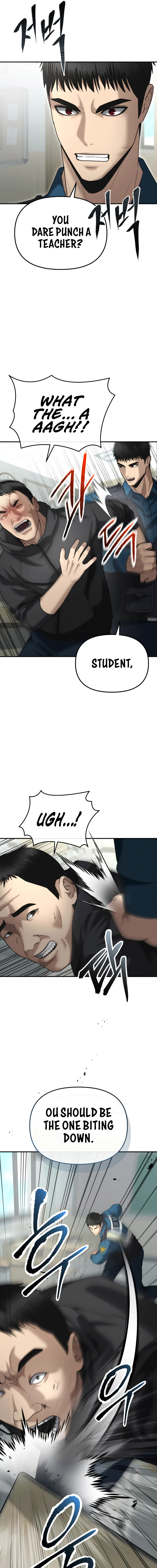 The Overpowered Cop Chapter 7 - Page 27