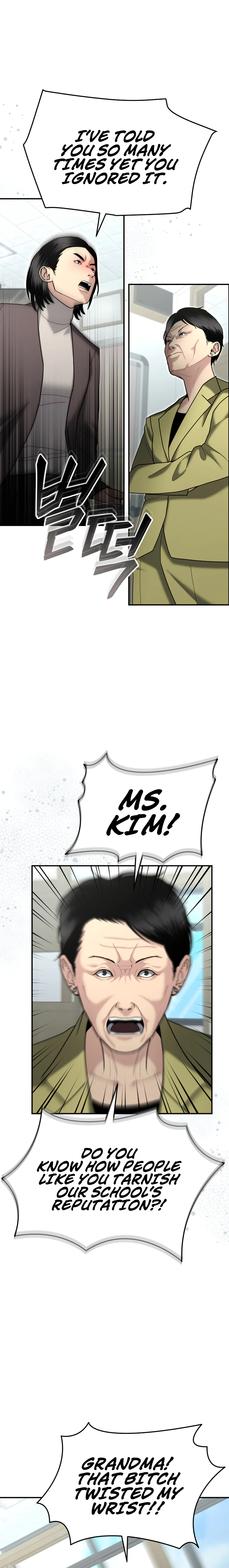 The Overpowered Cop Chapter 8 - Page 8