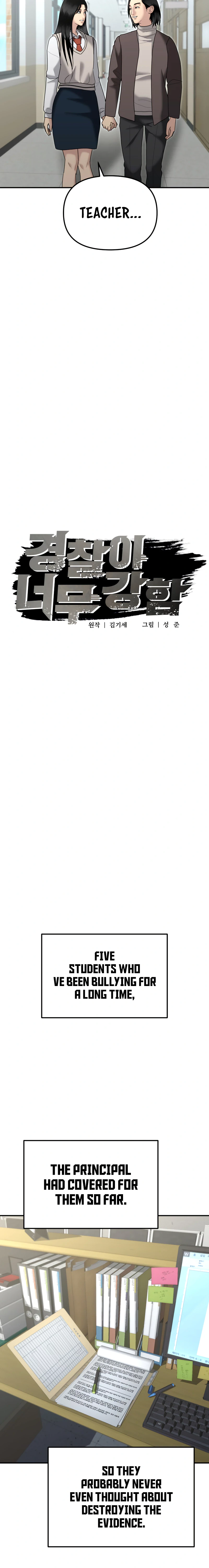 The Overpowered Cop Chapter 8 - Page 14