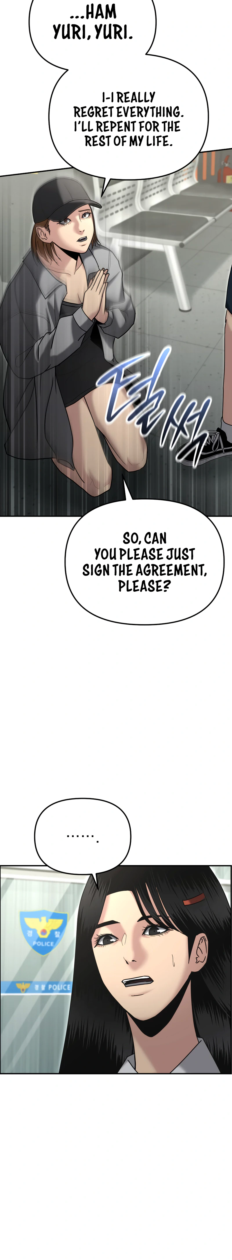 The Overpowered Cop Chapter 8 - Page 20