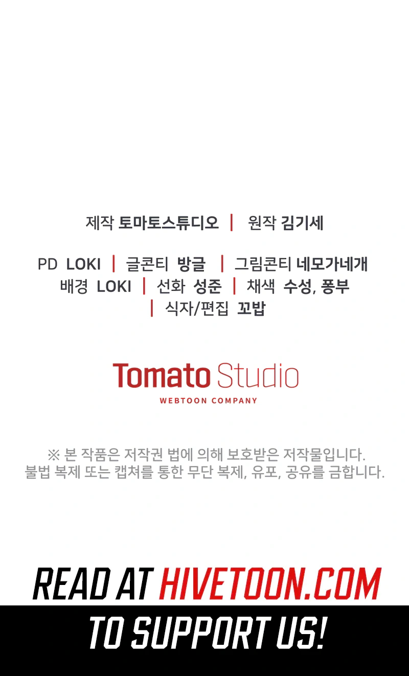 The Overpowered Cop Chapter 8 - Page 30