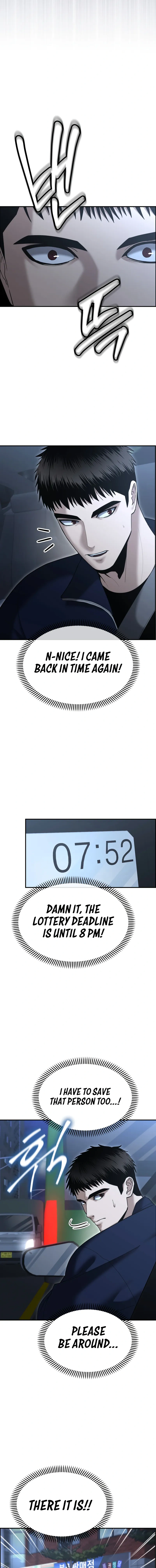 The Overpowered Cop Chapter 9 - Page 17