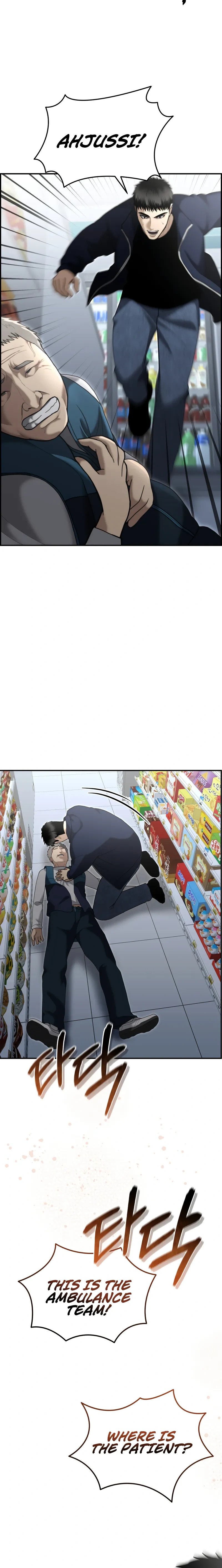 The Overpowered Cop Chapter 9 - Page 24