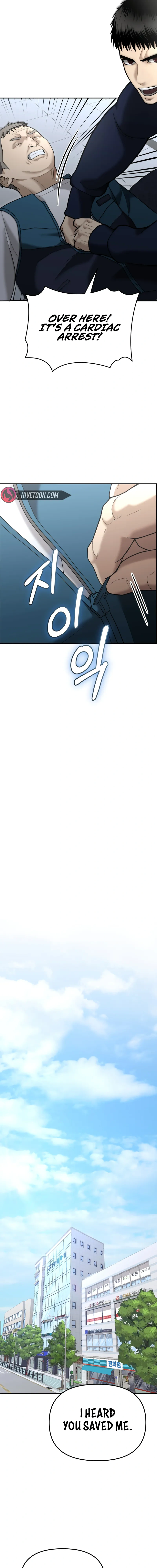 The Overpowered Cop Chapter 9 - Page 25