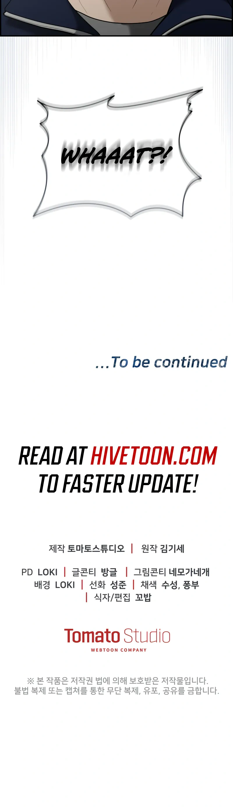 The Overpowered Cop Chapter 9 - Page 28