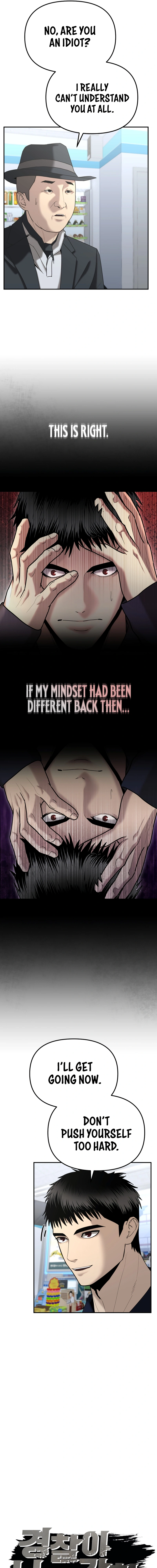 The Overpowered Cop Chapter 10 - Page 6