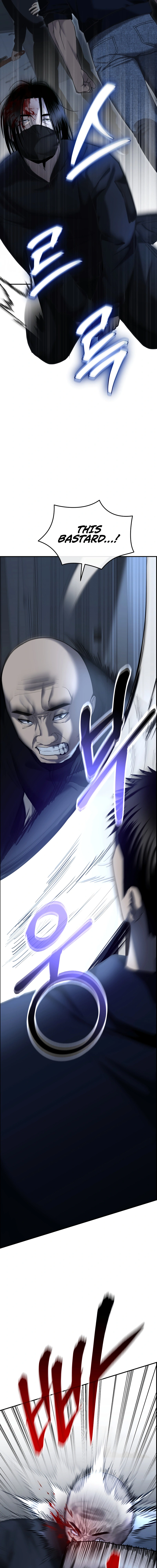 The Overpowered Cop Chapter 10 - Page 24