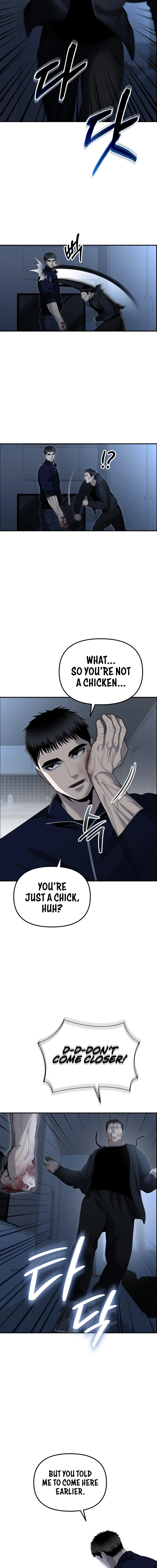 The Overpowered Cop Chapter 10 - Page 26