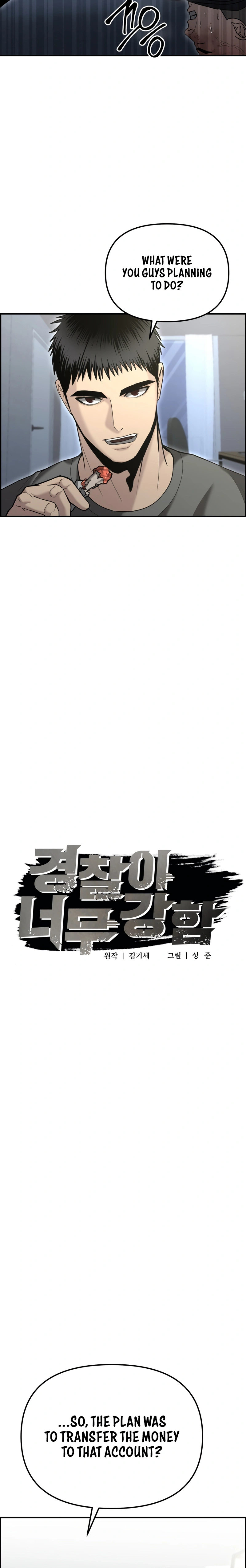 The Overpowered Cop Chapter 11 - Page 8