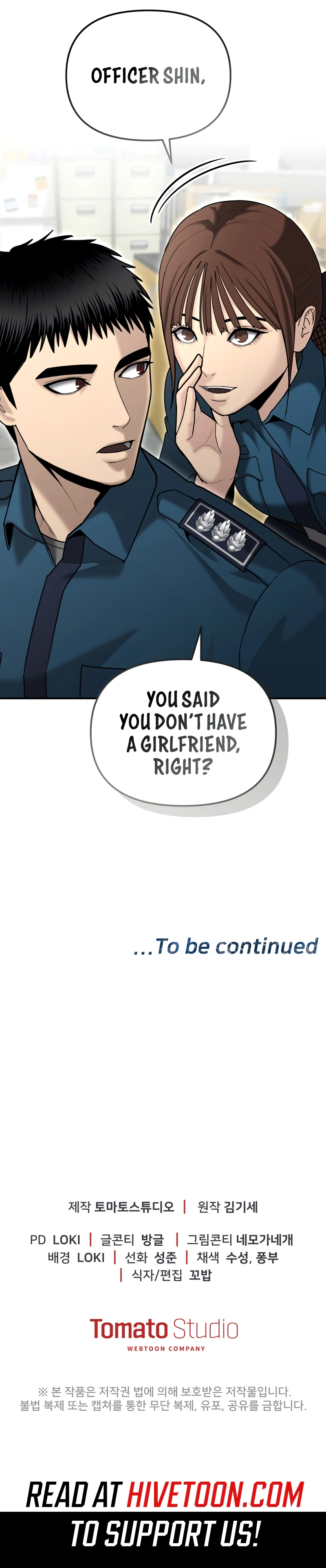 The Overpowered Cop Chapter 11 - Page 29