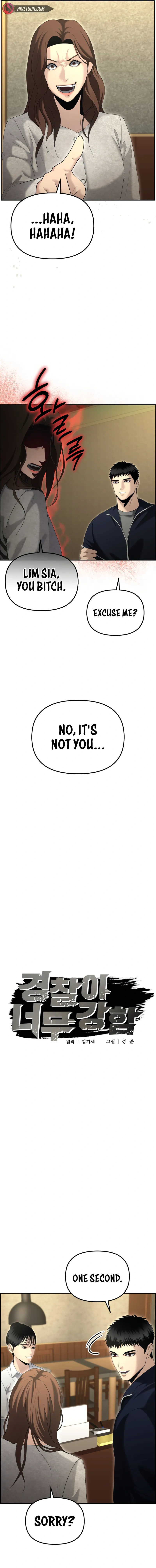 The Overpowered Cop Chapter 13 - Page 11