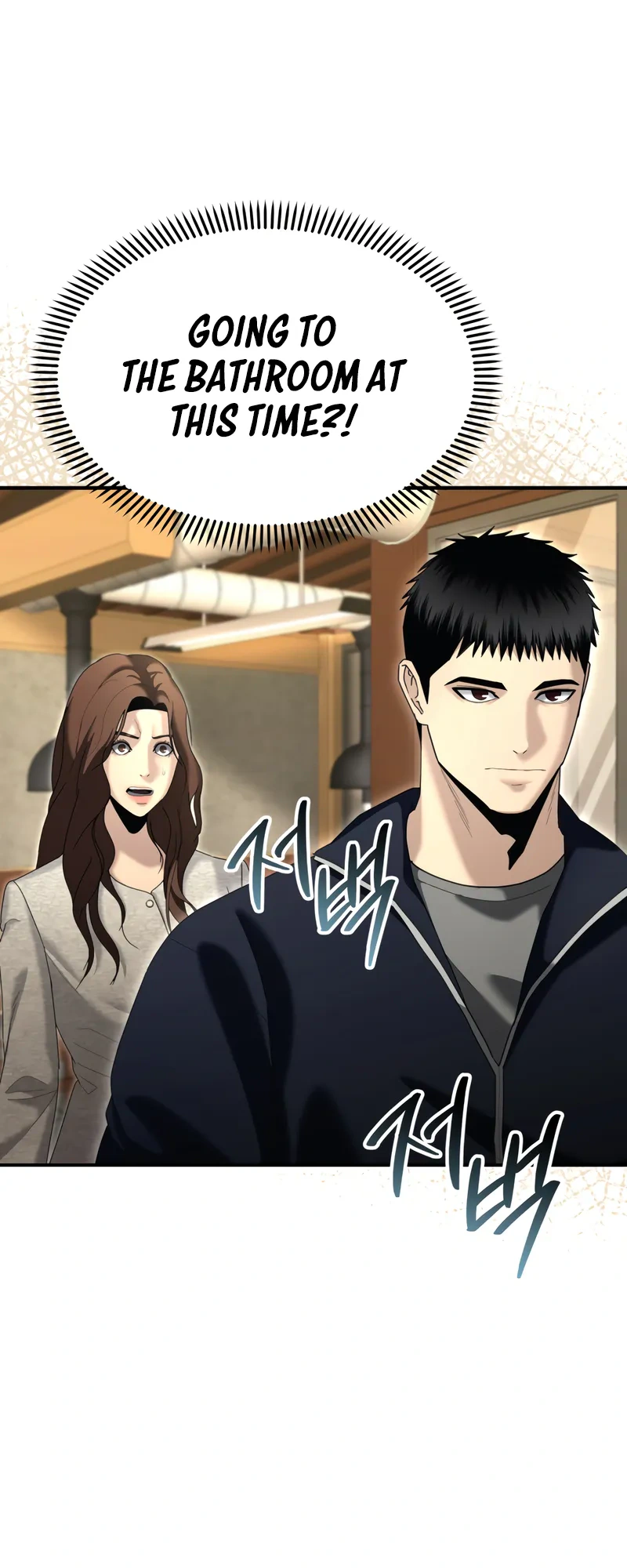 The Overpowered Cop Chapter 13 - Page 12