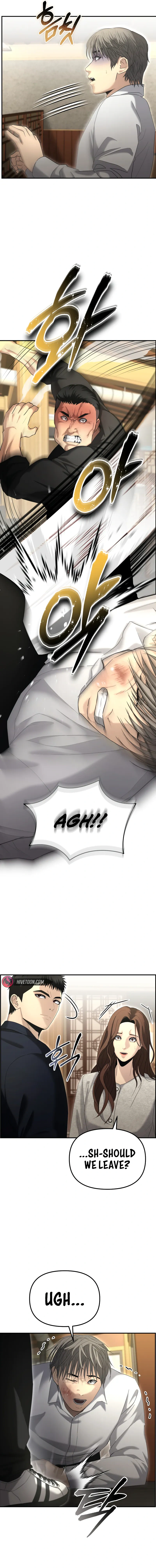 The Overpowered Cop Chapter 13 - Page 17