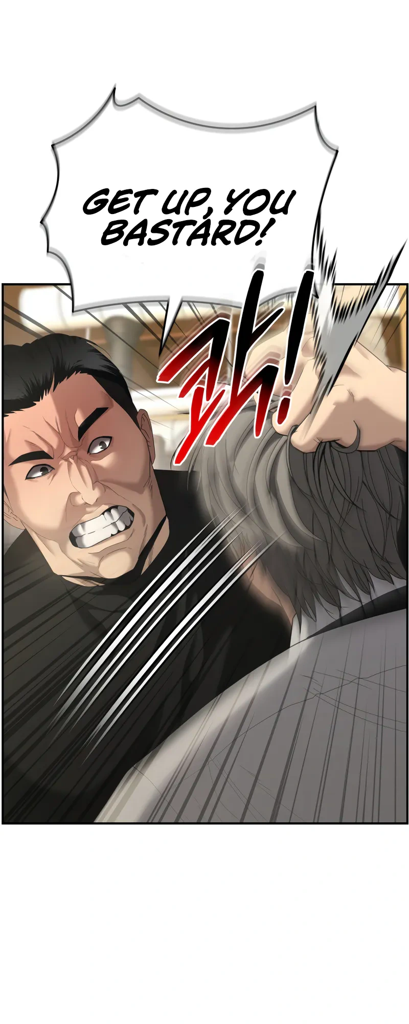 The Overpowered Cop Chapter 13 - Page 18