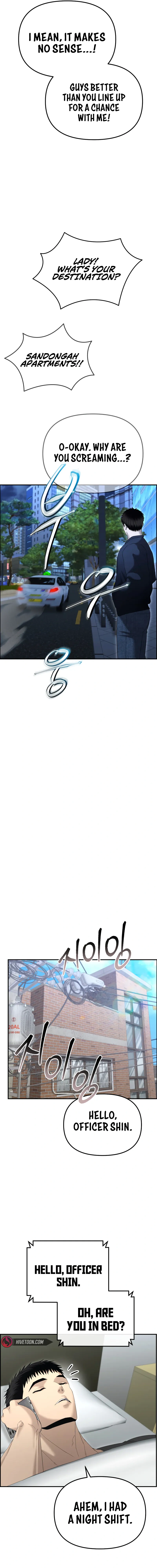 The Overpowered Cop Chapter 13 - Page 35