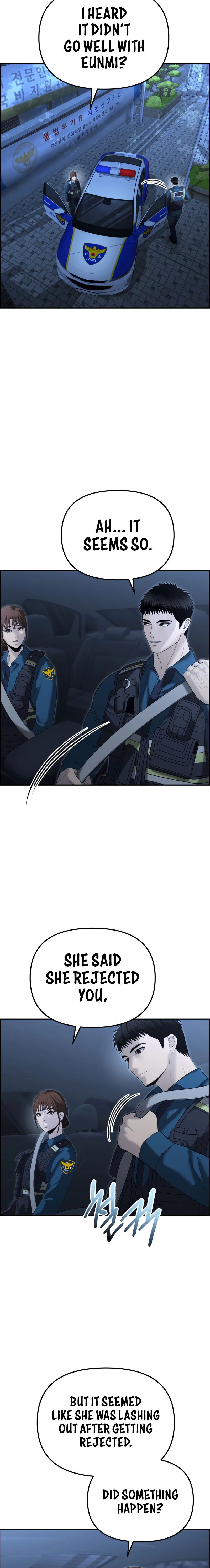 The Overpowered Cop Chapter 14 - Page 6