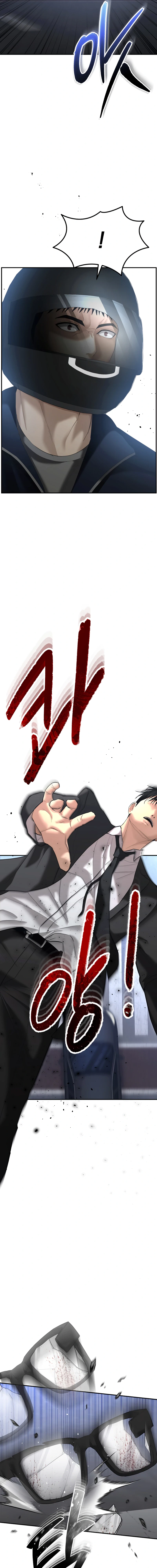 The Overpowered Cop Chapter 14 - Page 13