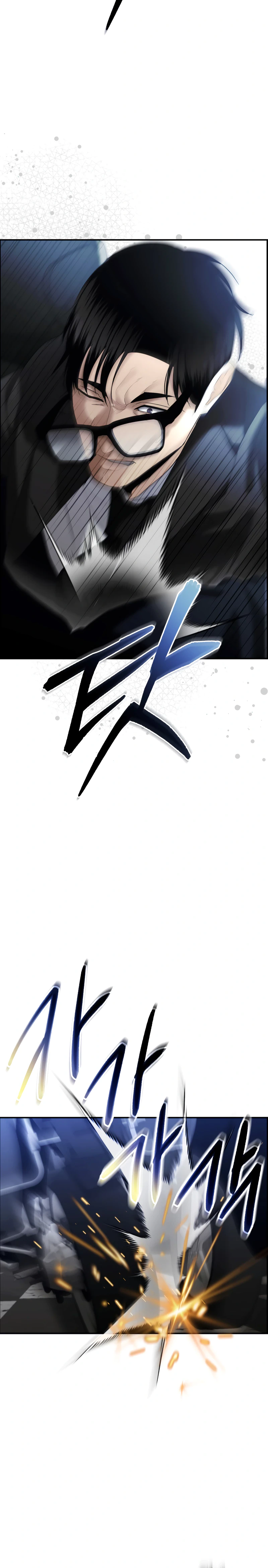 The Overpowered Cop Chapter 14 - Page 26