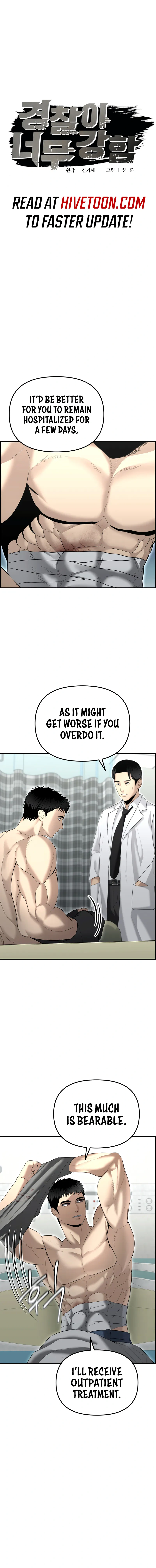 The Overpowered Cop Chapter 15 - Page 12