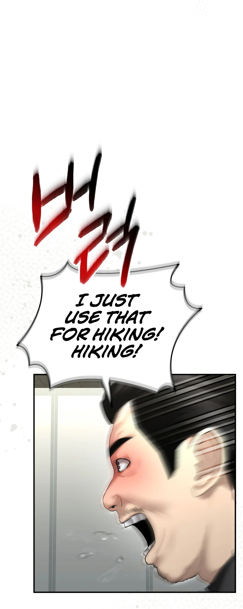 The Overpowered Cop Chapter 16 - Page 8