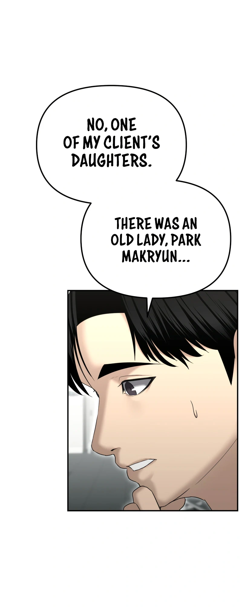 The Overpowered Cop Chapter 16 - Page 14