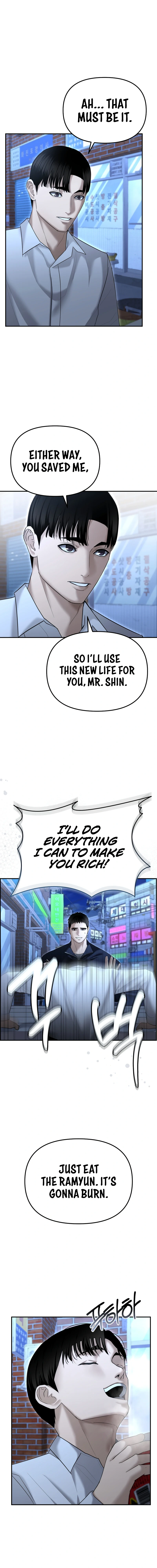 The Overpowered Cop Chapter 16 - Page 33