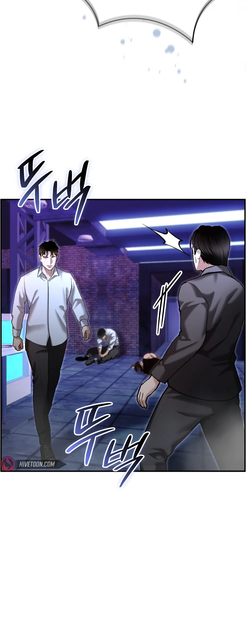 The Overpowered Cop Chapter 18 - Page 14