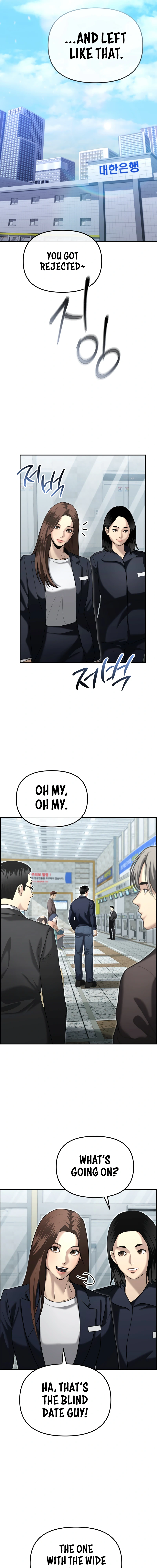 The Overpowered Cop Chapter 20 - Page 7