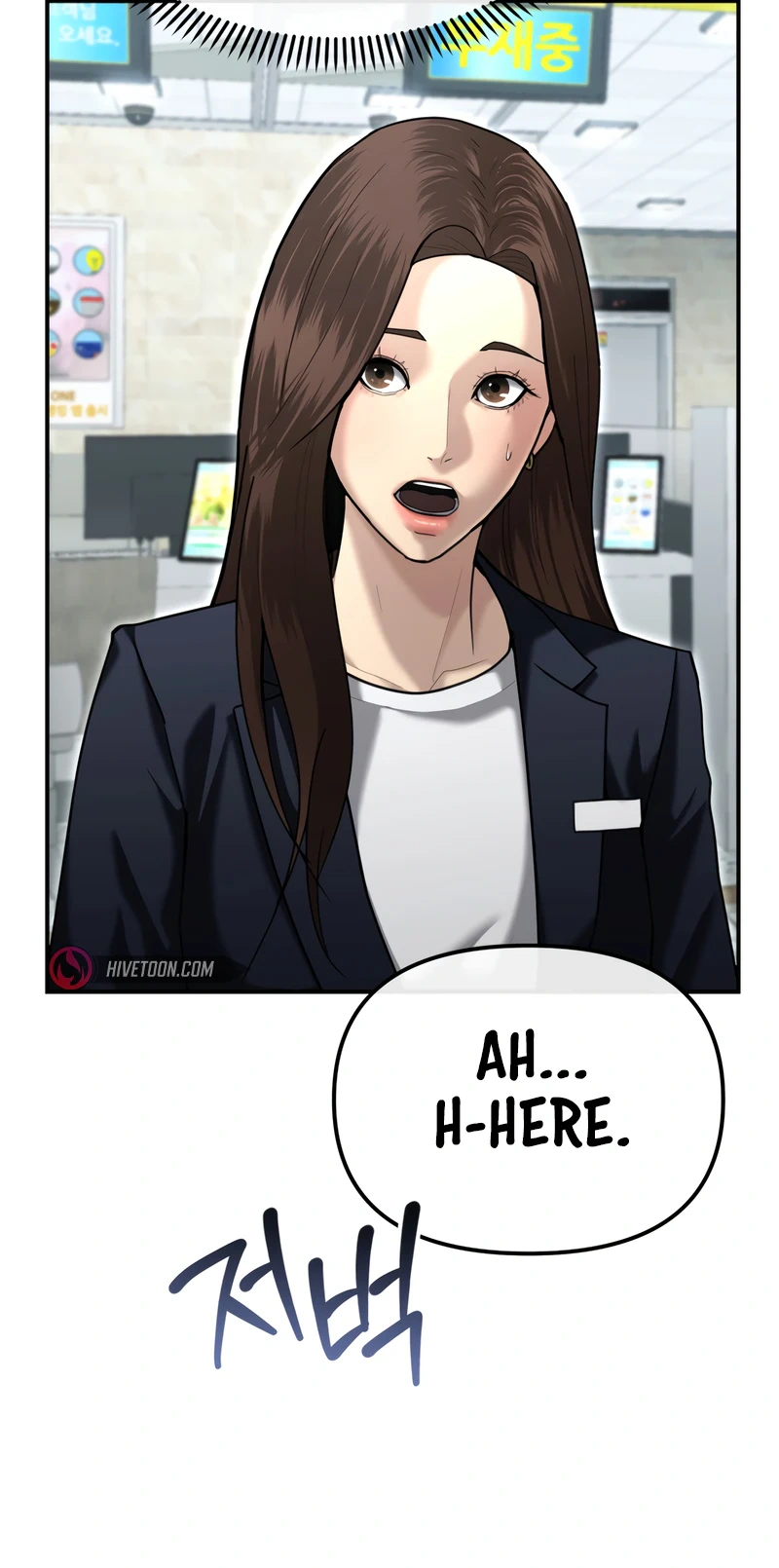 The Overpowered Cop Chapter 20 - Page 12