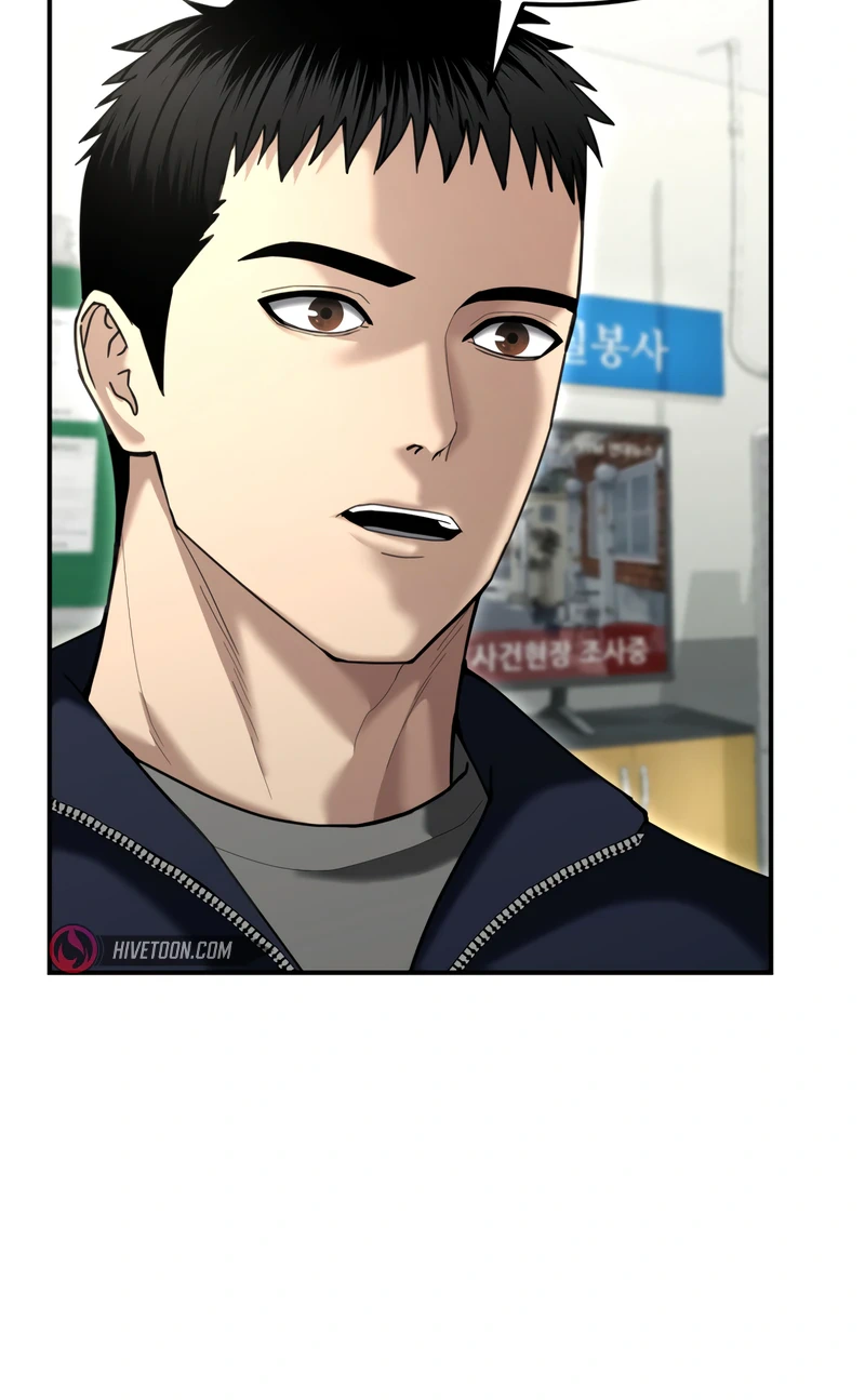 The Overpowered Cop Chapter 20 - Page 22