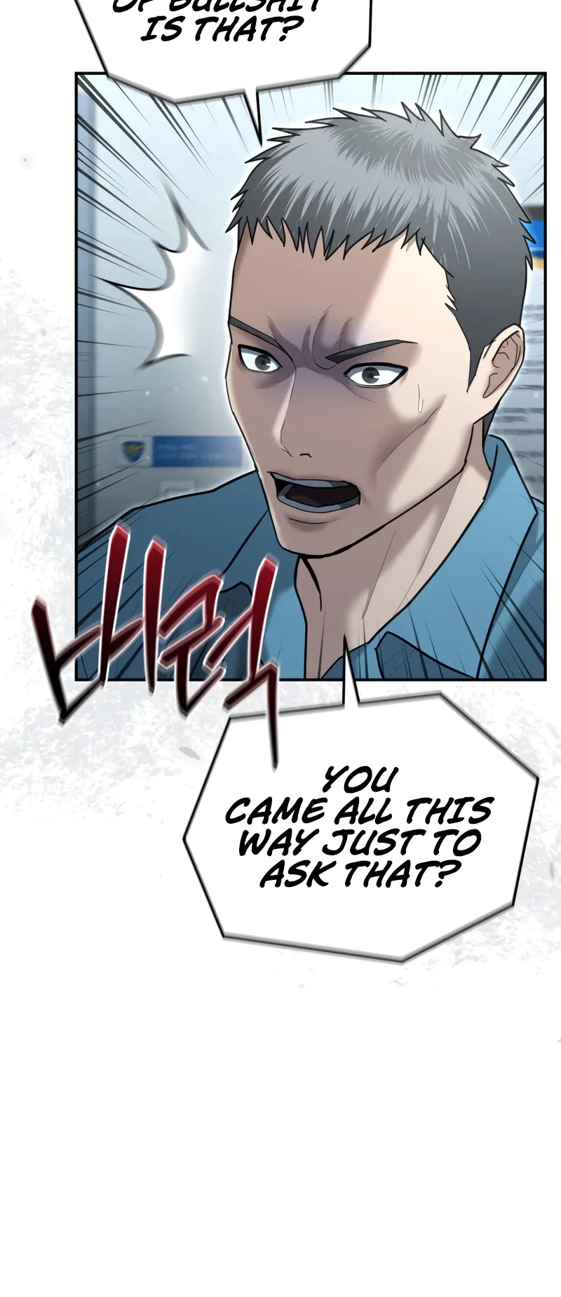 The Overpowered Cop Chapter 21 - Page 12