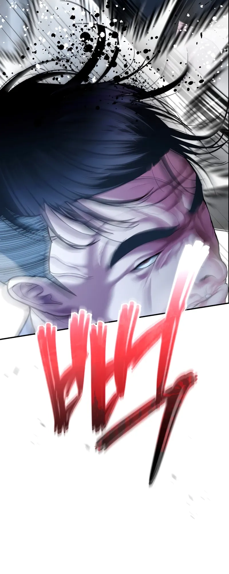 The Overpowered Cop Chapter 21 - Page 34