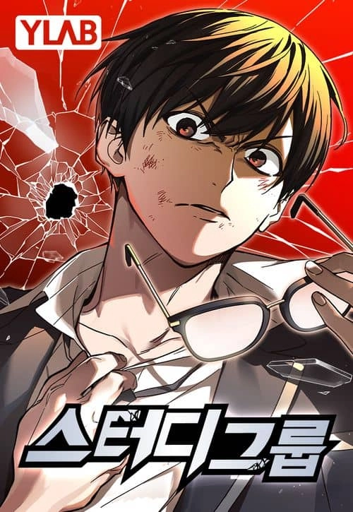 The Overpowered Cop Chapter 22 - Page 6