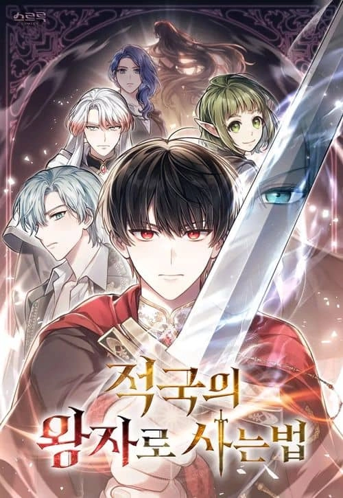 The Overpowered Cop Chapter 22 - Page 18