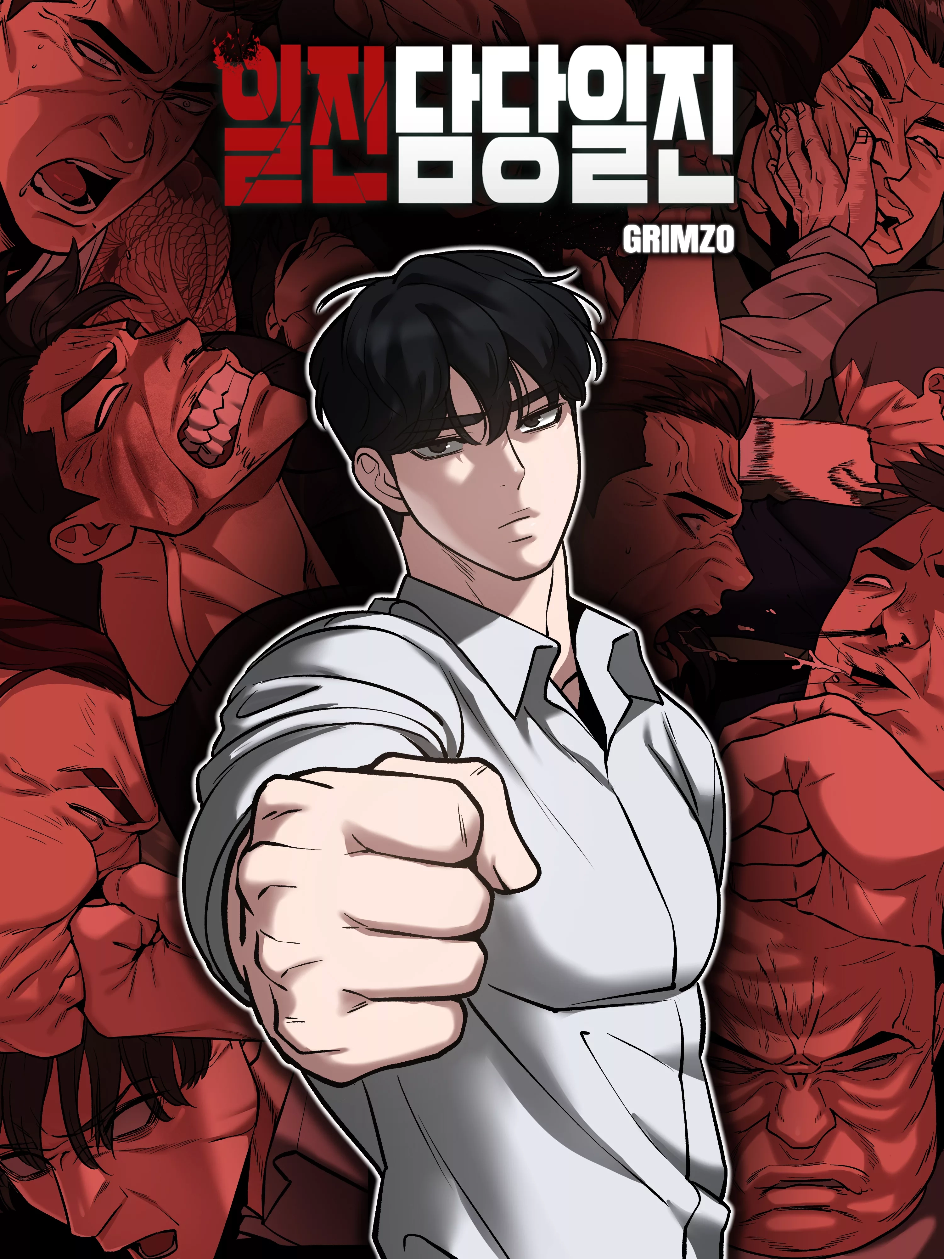 The Overpowered Cop Chapter 22 - Page 19