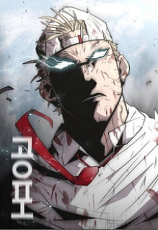 The Overpowered Cop Chapter 22 - Page 27