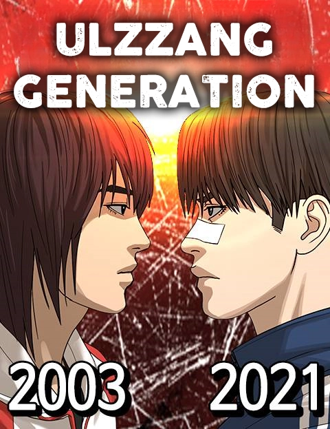 The Overpowered Cop Chapter 22 - Page 28