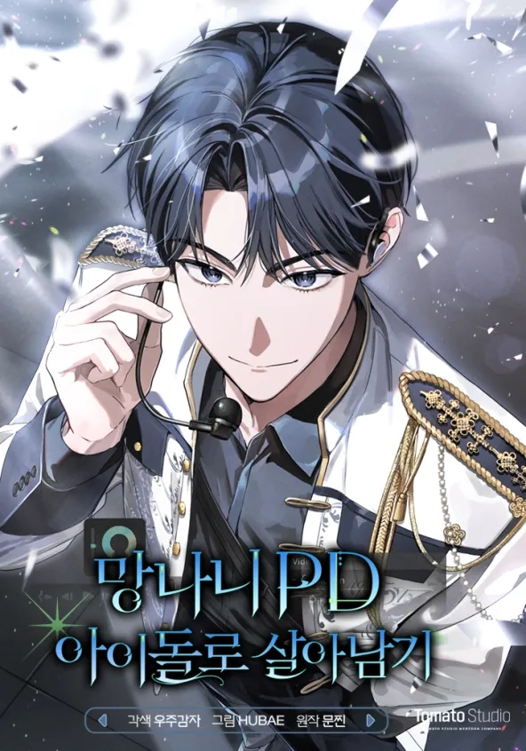 The Overpowered Cop Chapter 22 - Page 29