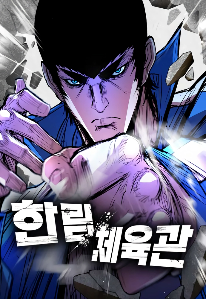 The Overpowered Cop Chapter 22 - Page 30